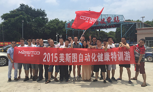 激情似火，七月燃燒，2015年中美斯圖健康特訓(xùn)游活動！